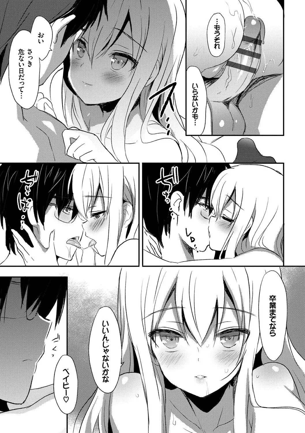 Page 177