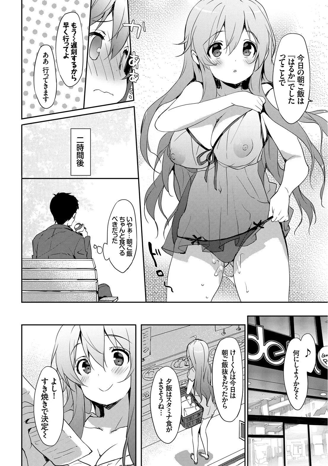 Page 131