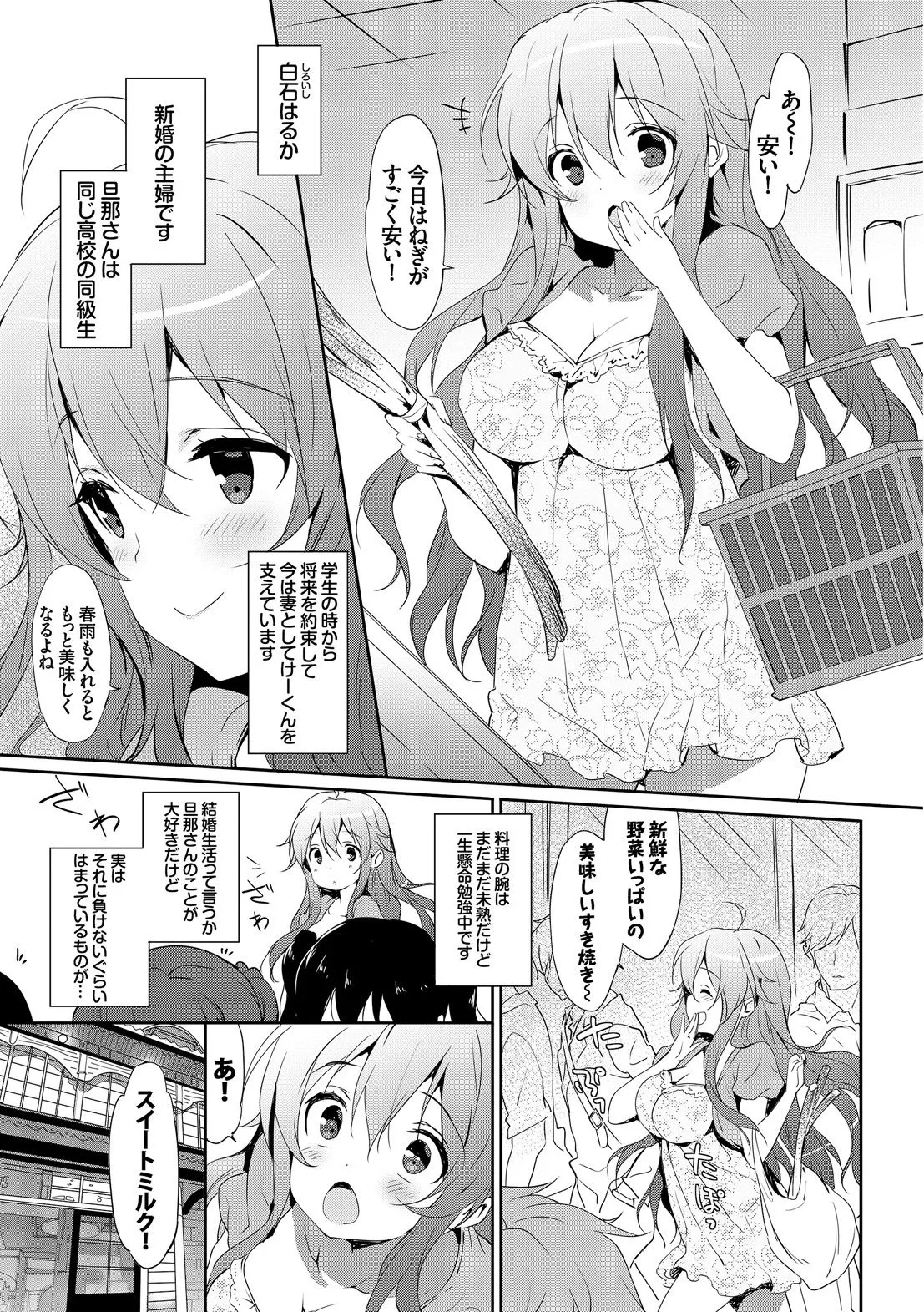 Page 132