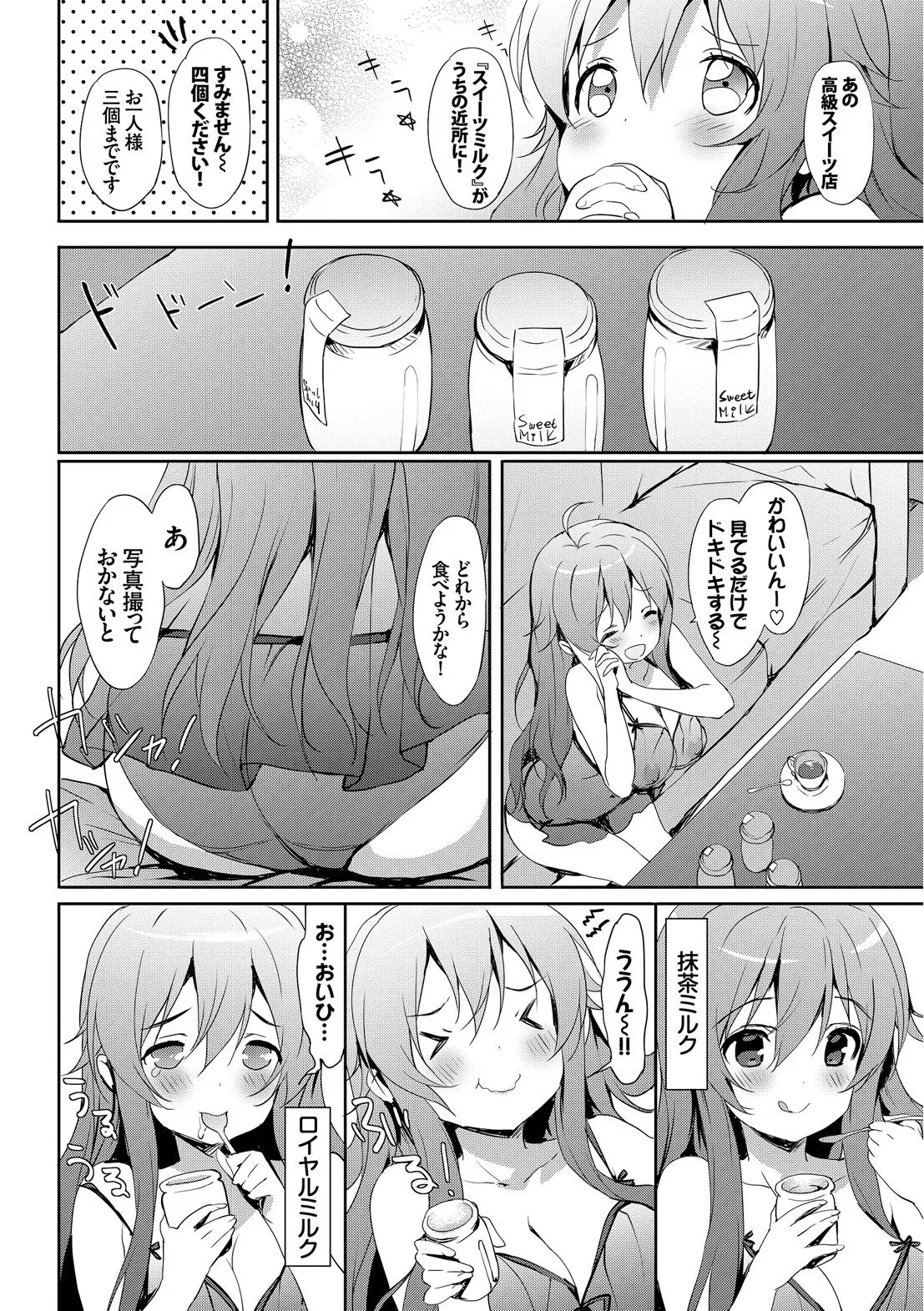 Page 133