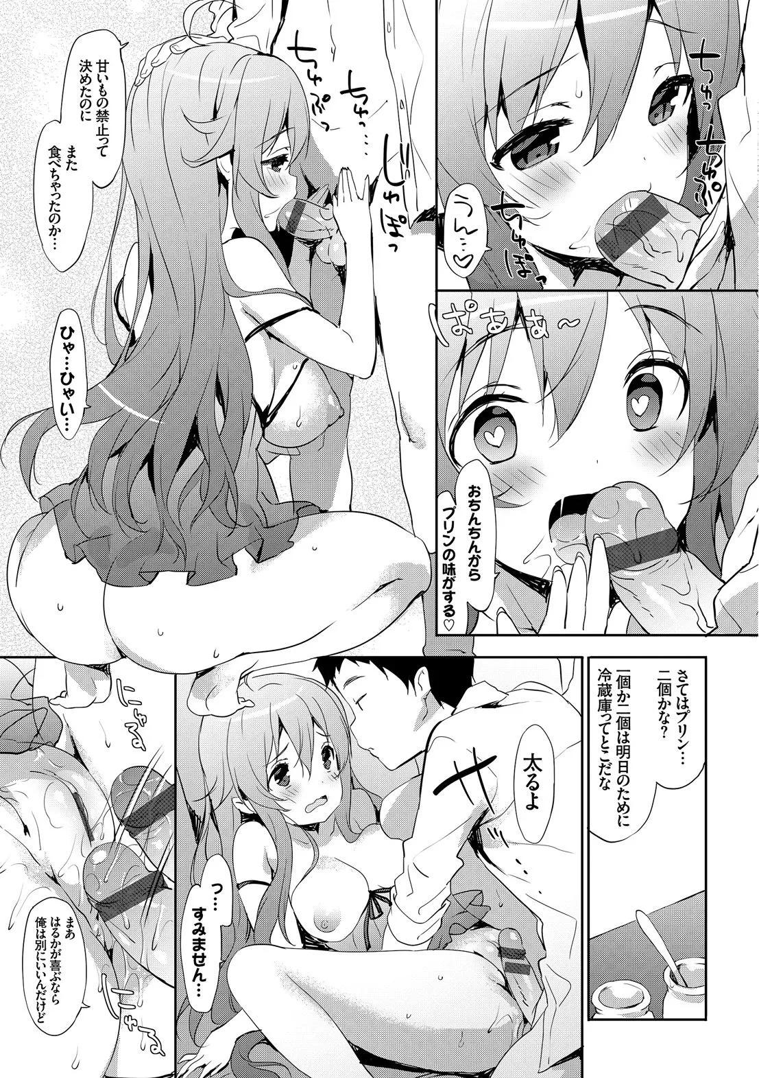 Page 140