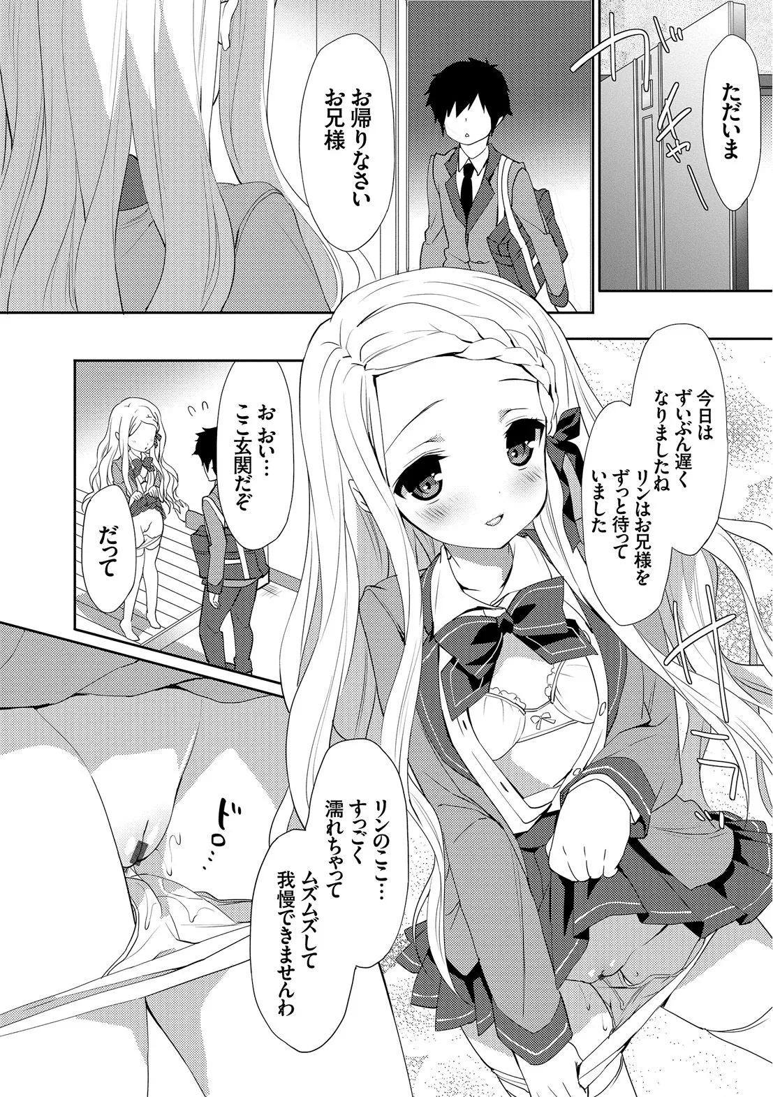 Page 159