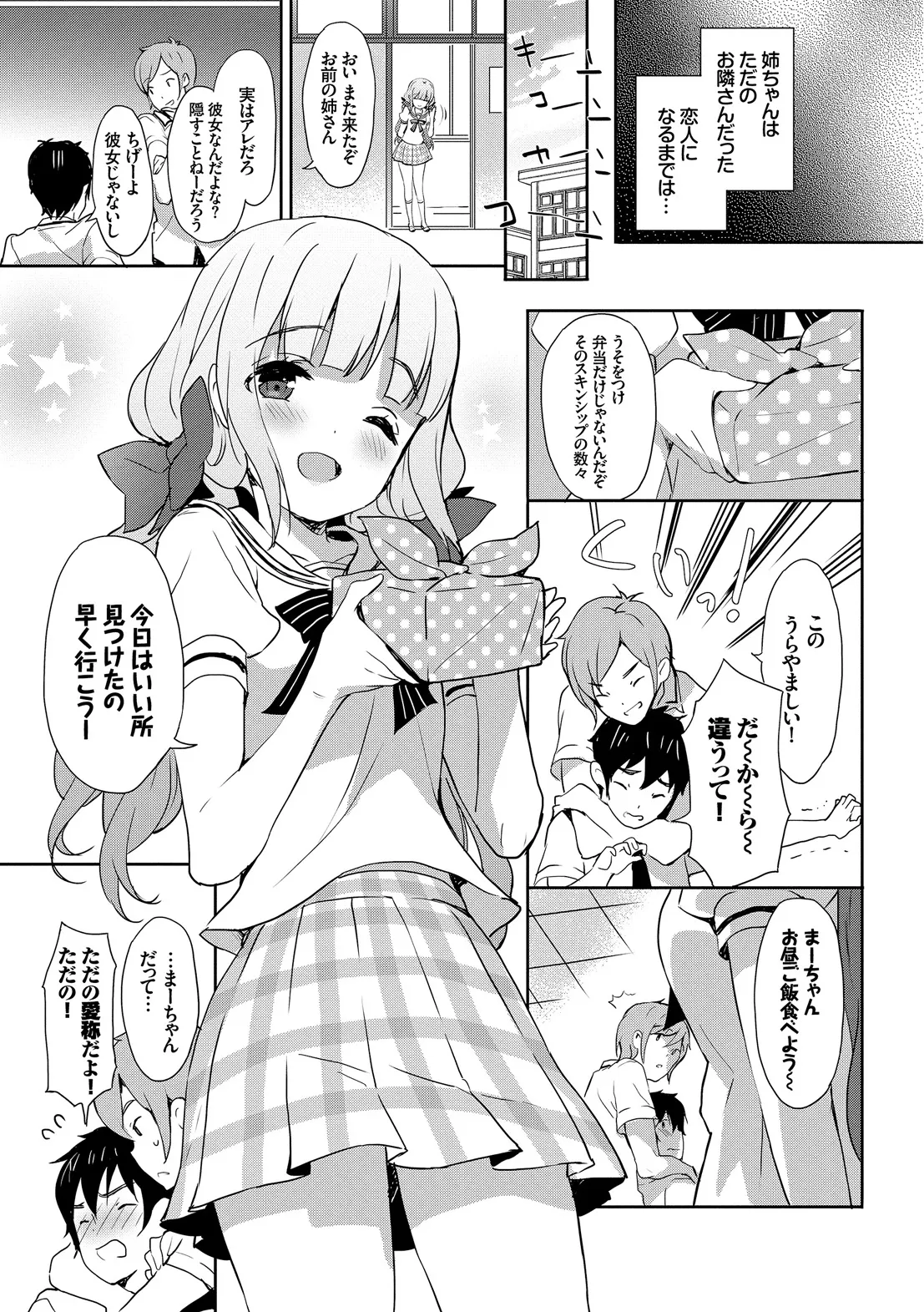 Page 170