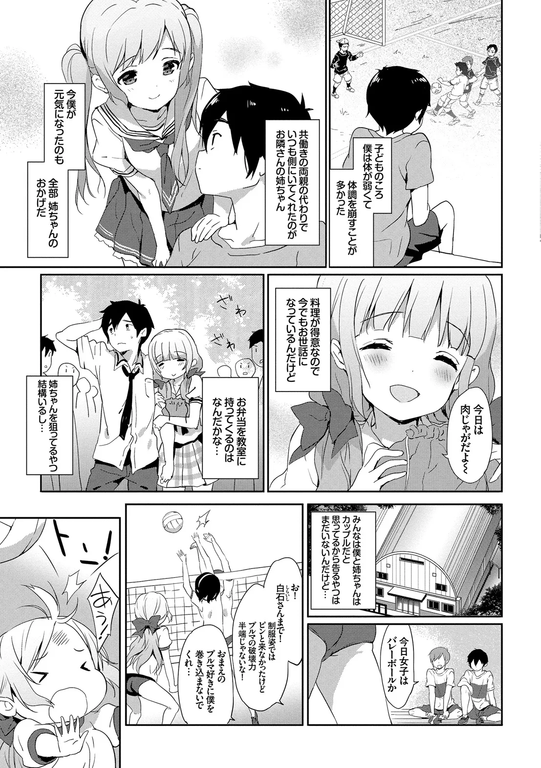 Page 172