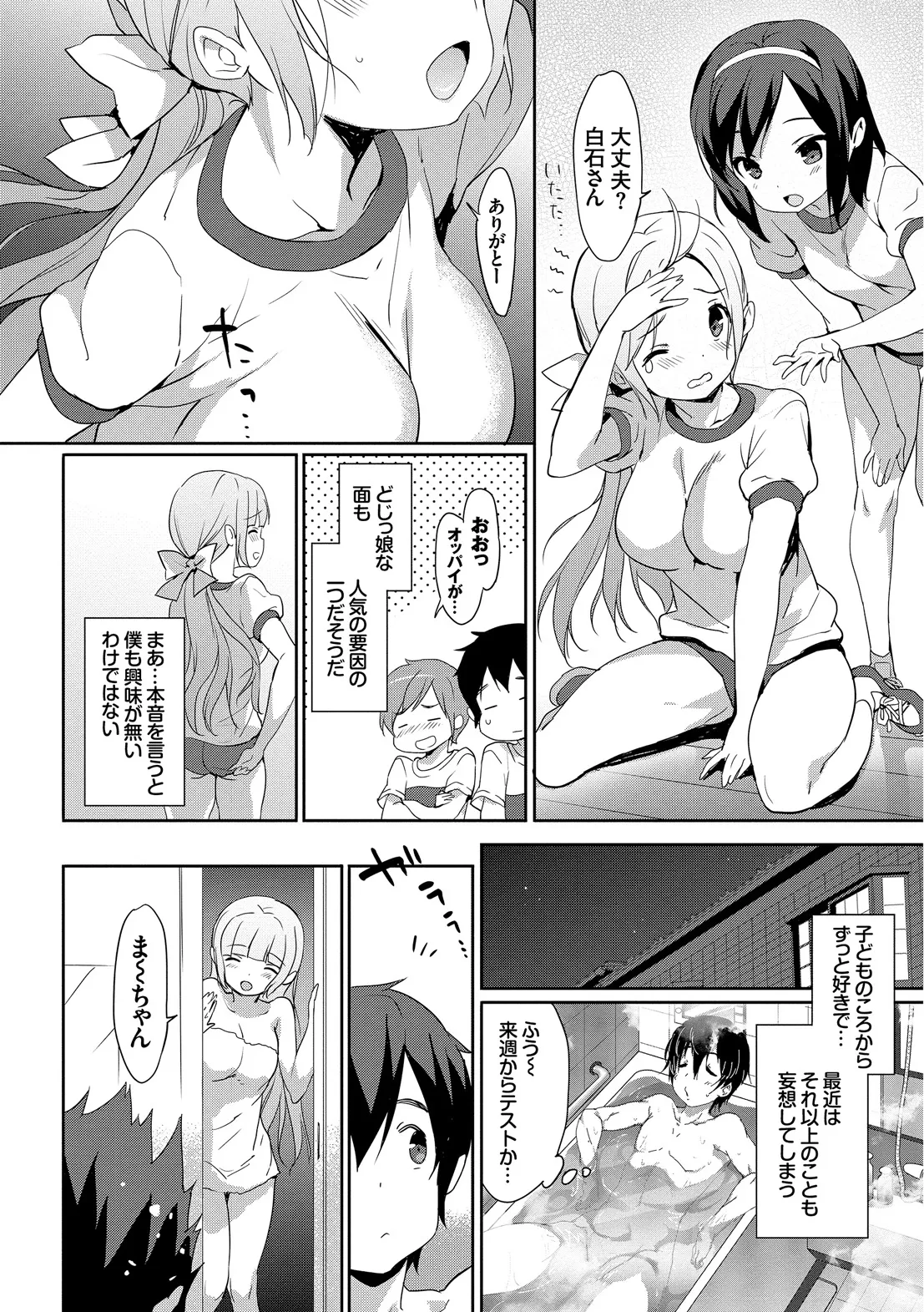 Page 173