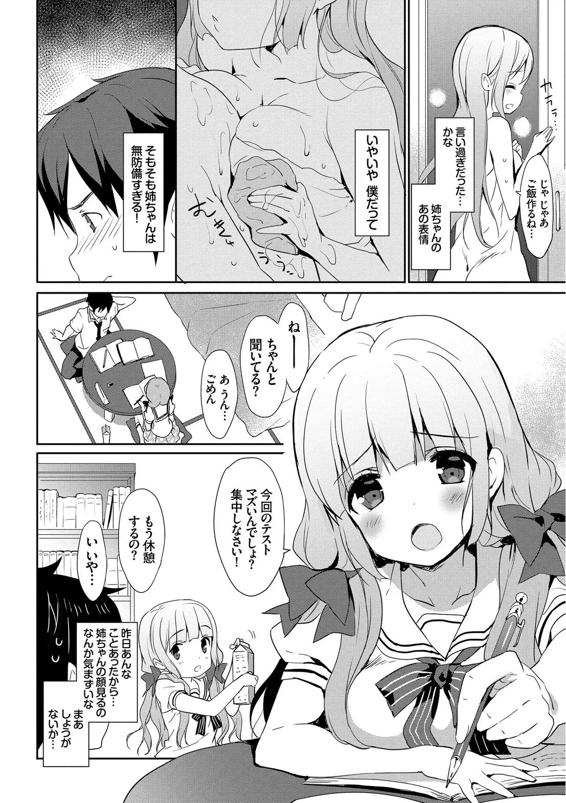 Page 175