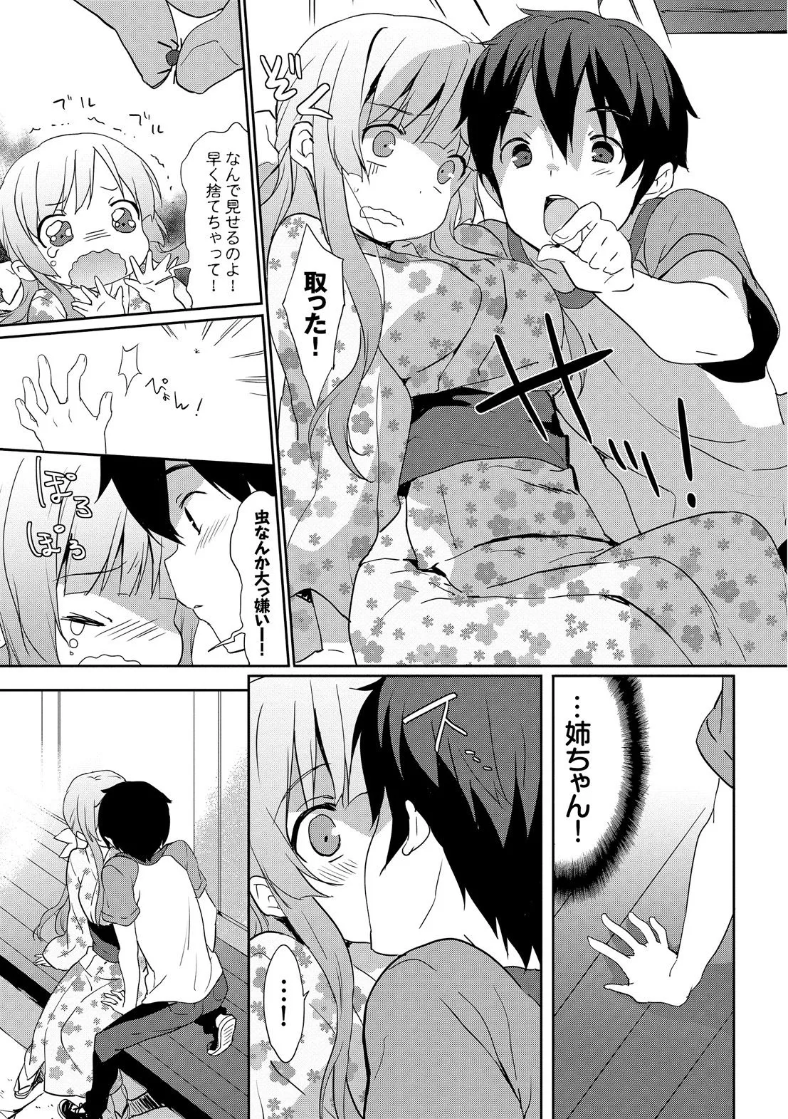 Page 180