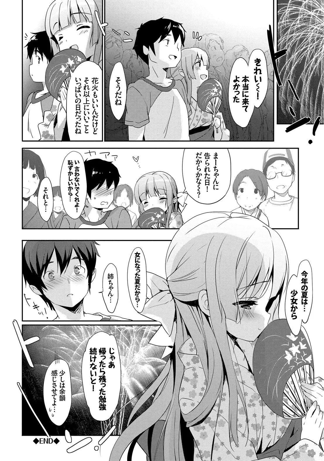 Page 189