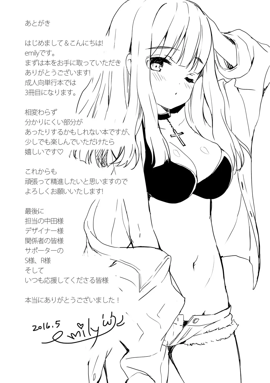 Page 198