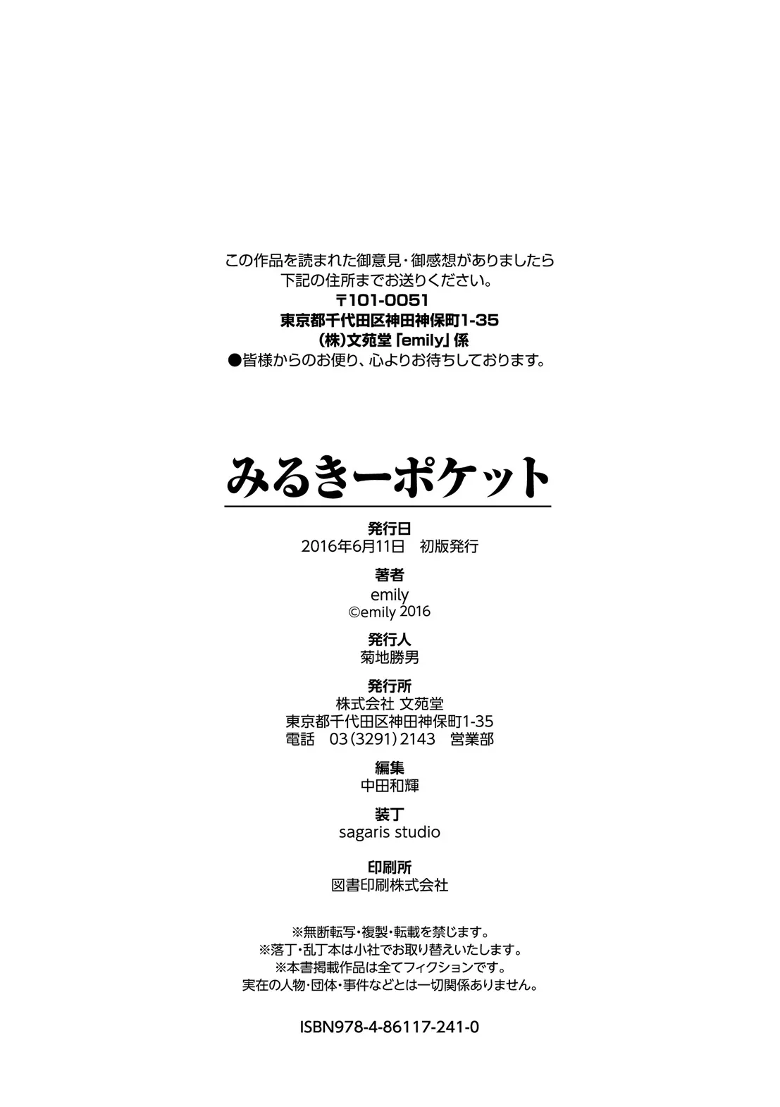 Page 201
