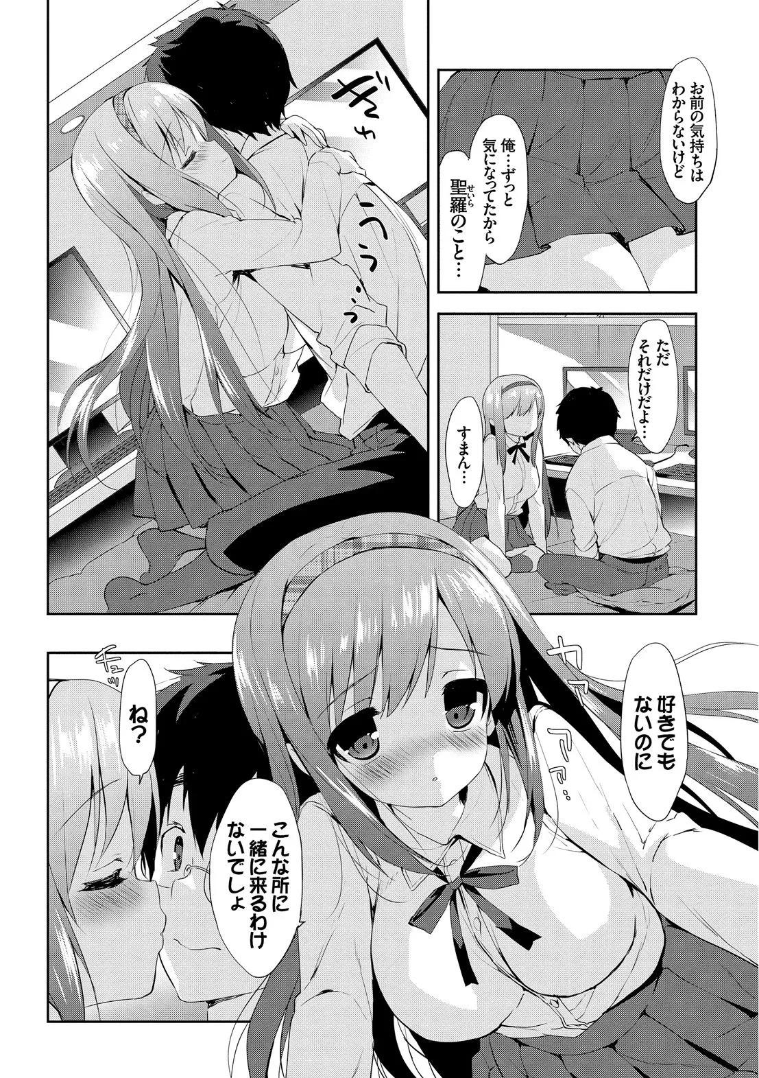 Page 37