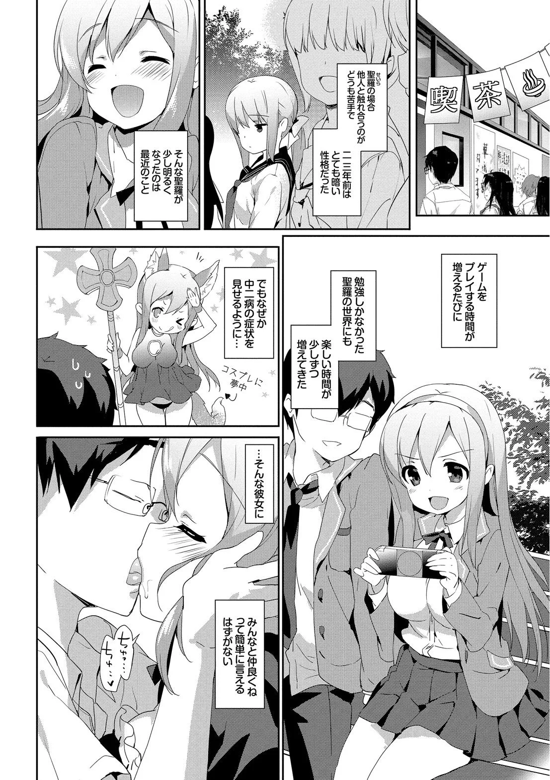 Page 53