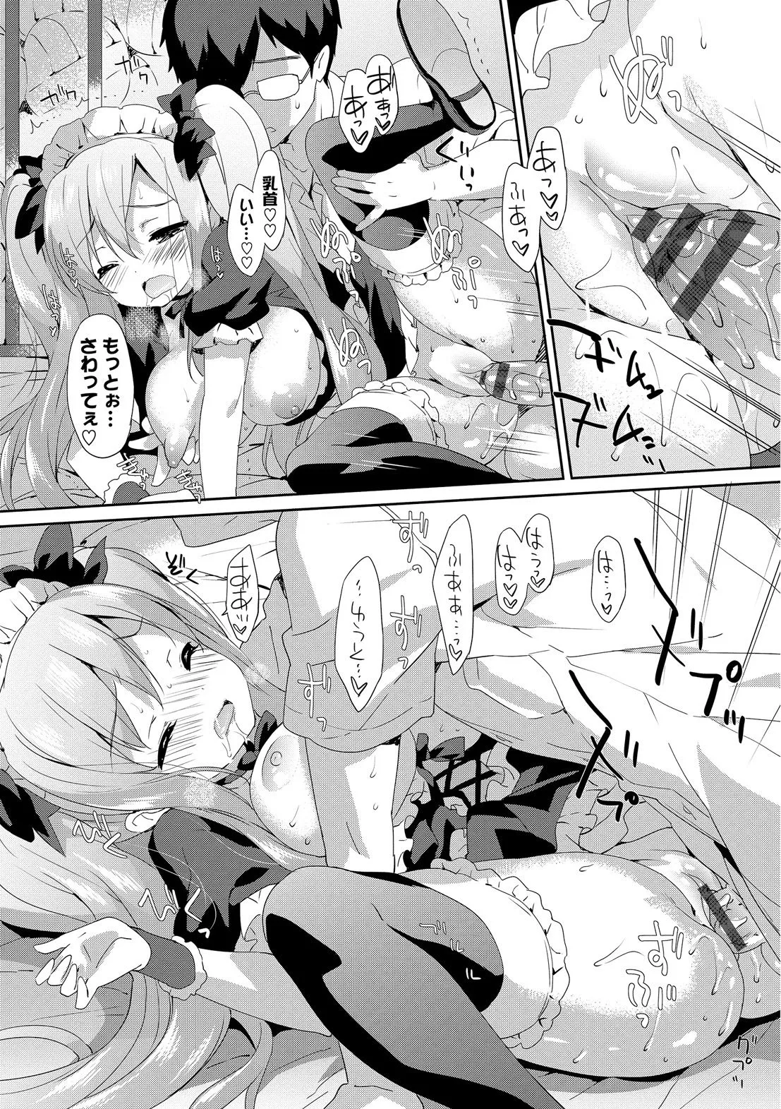 Page 61