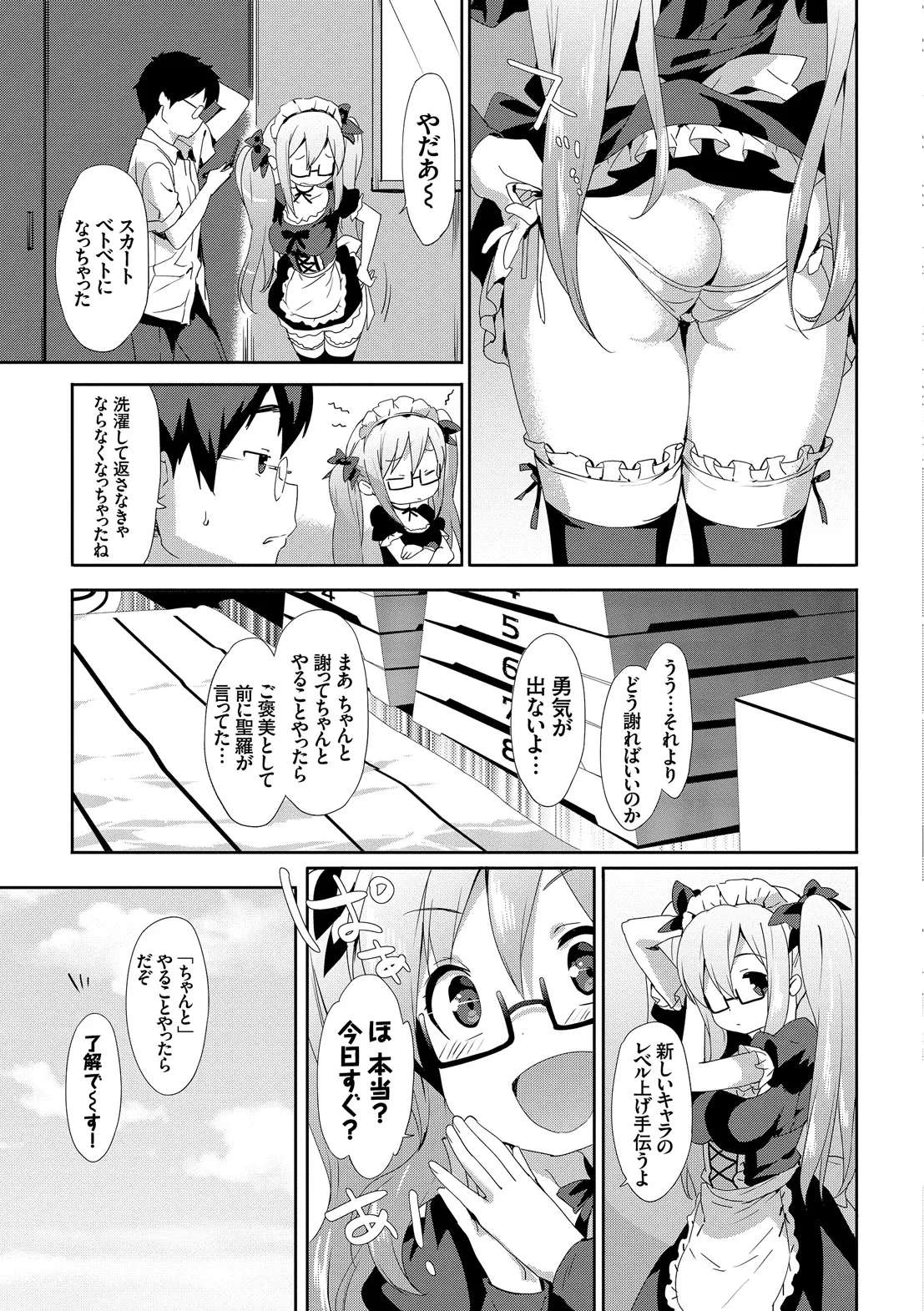 Page 64