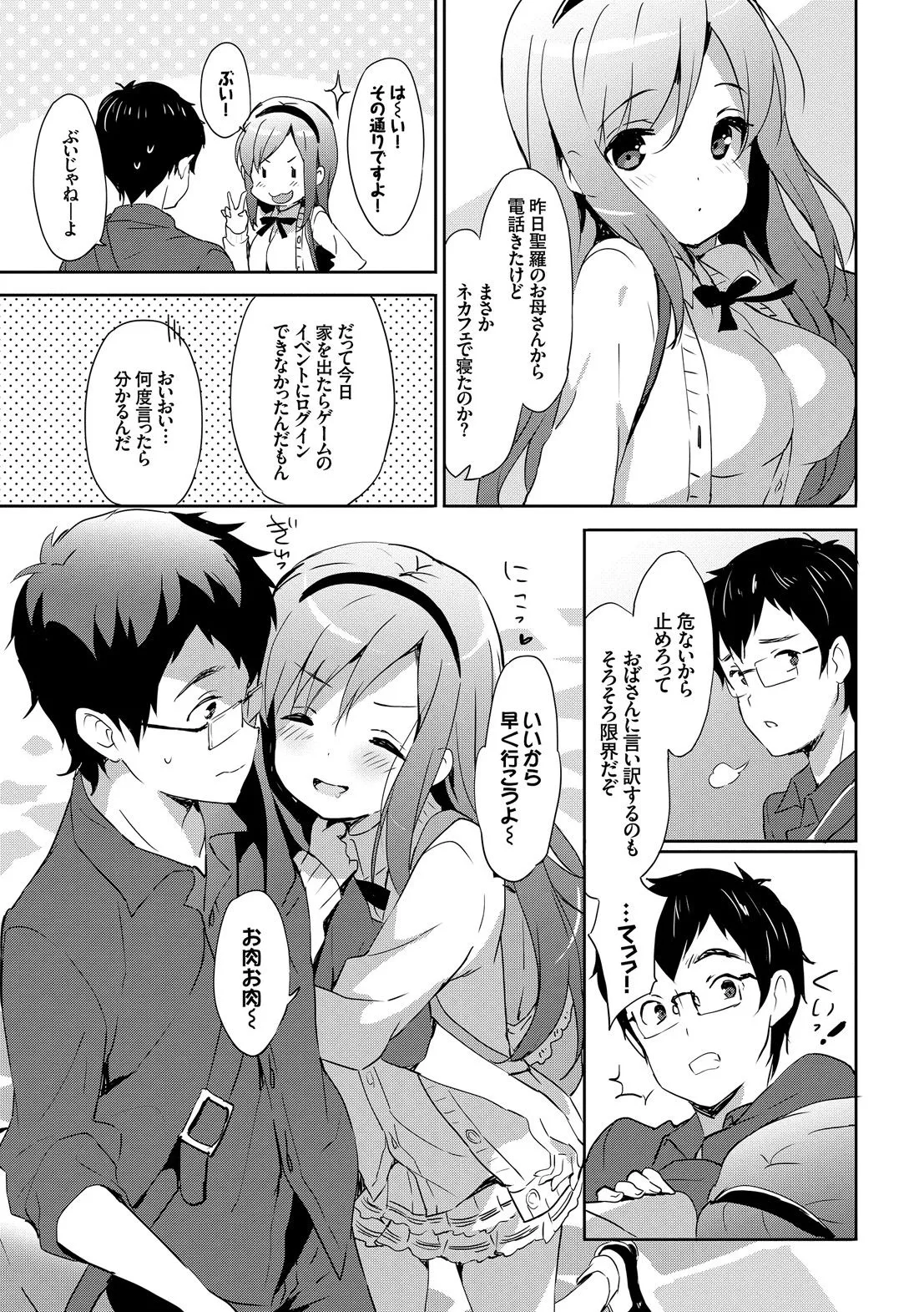Page 68