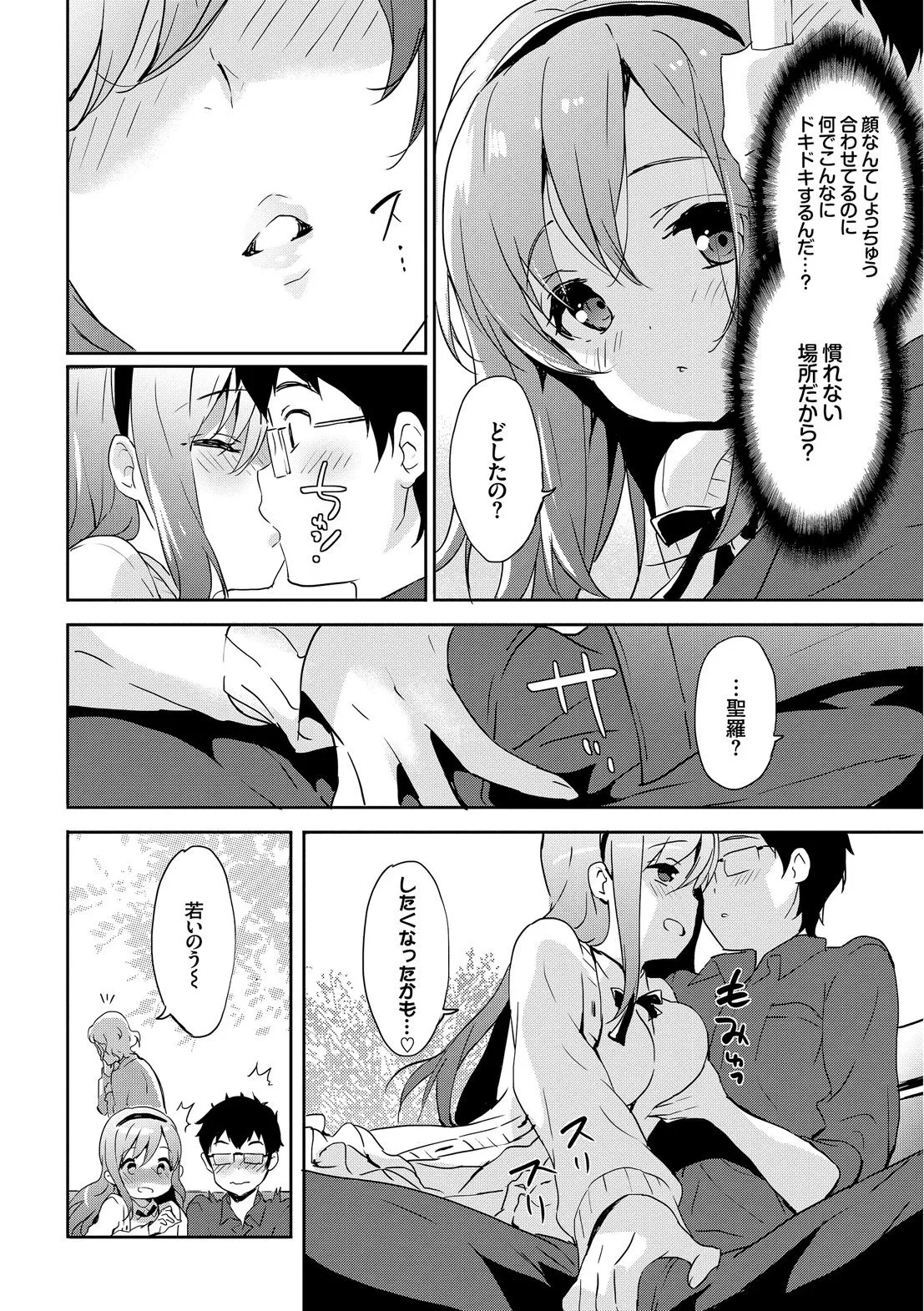 Page 73