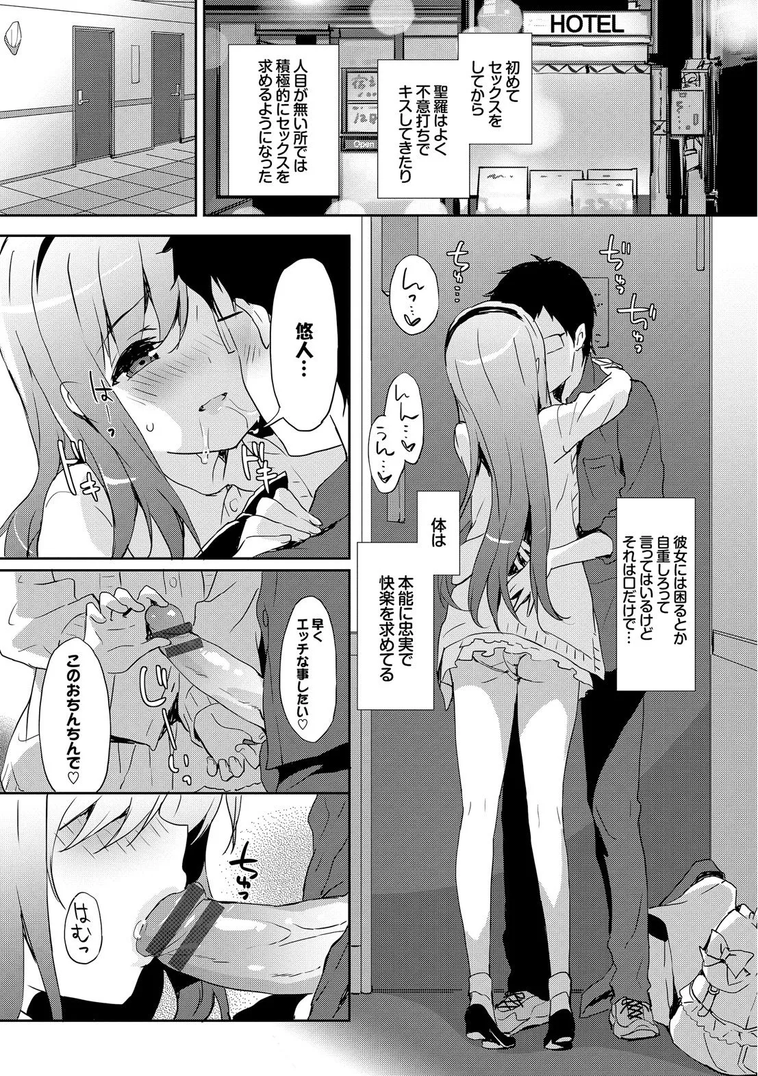 Page 74