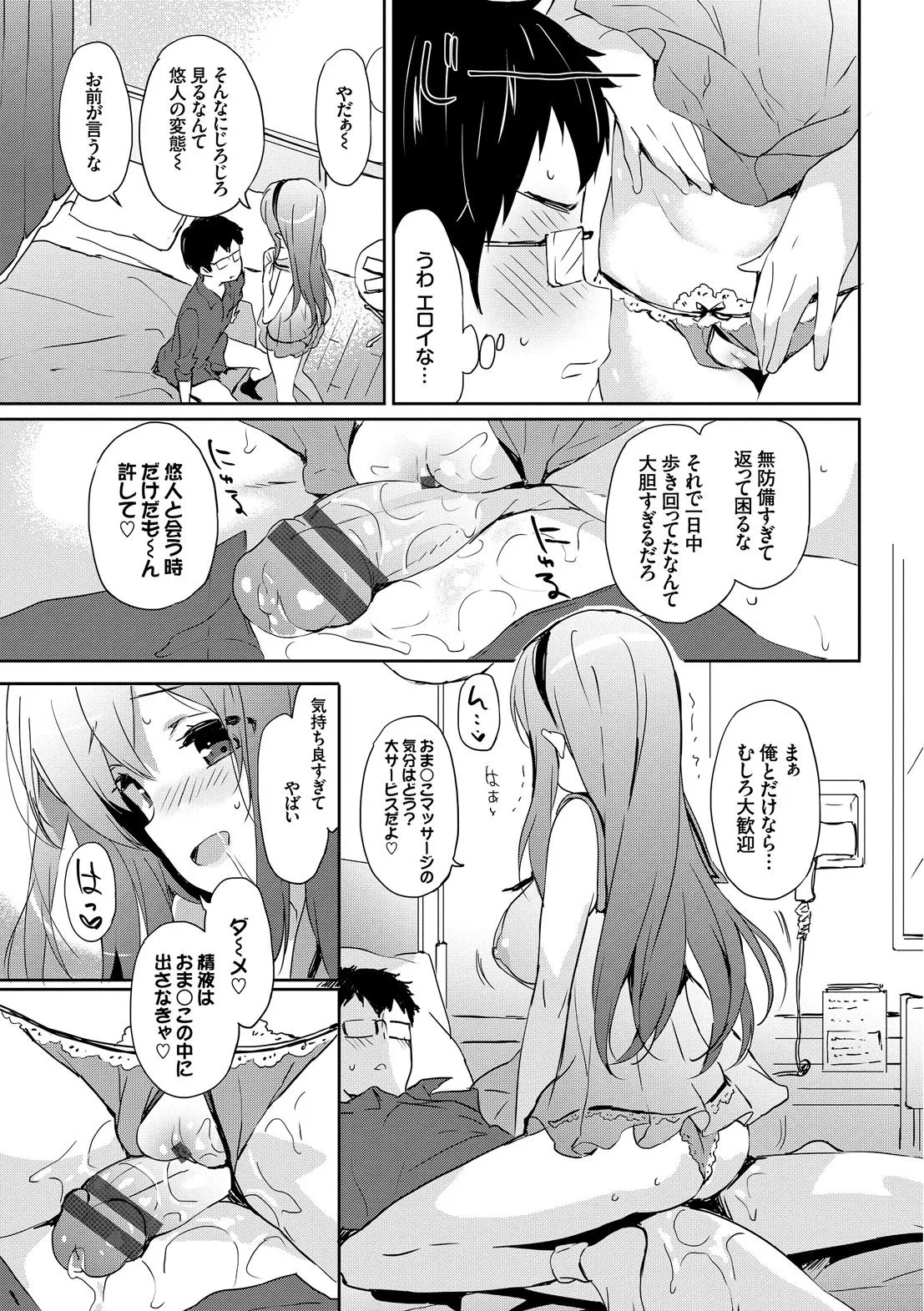 Page 78