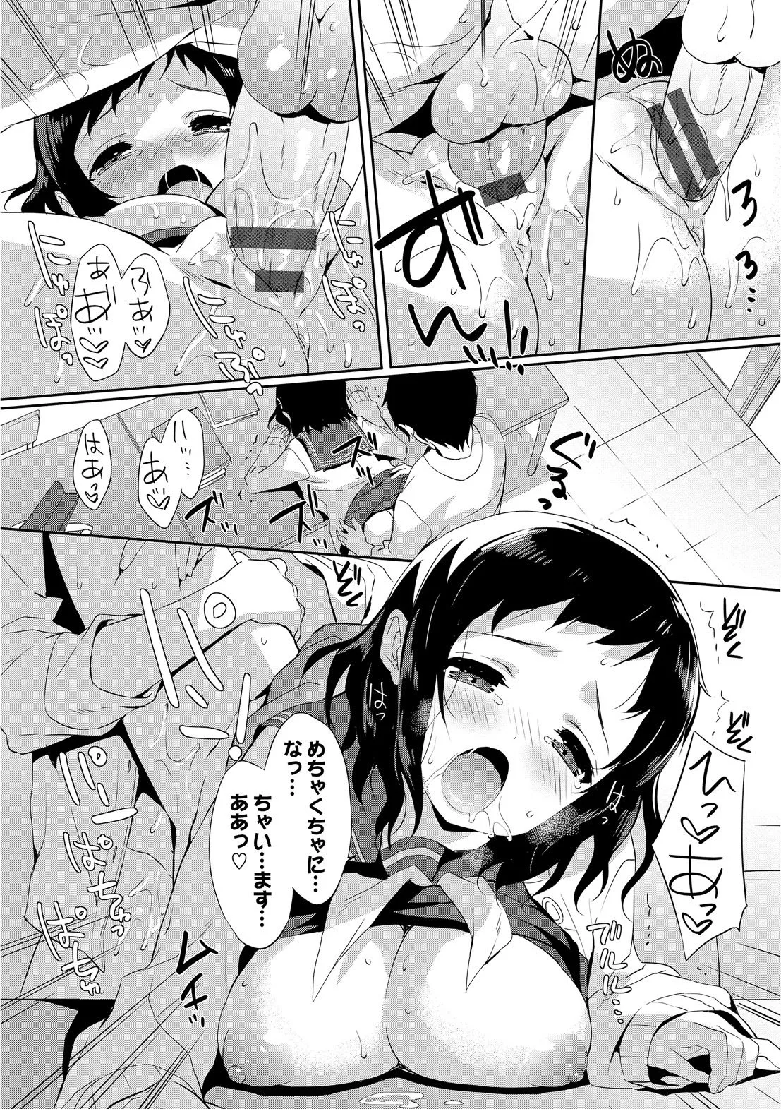 Page 95