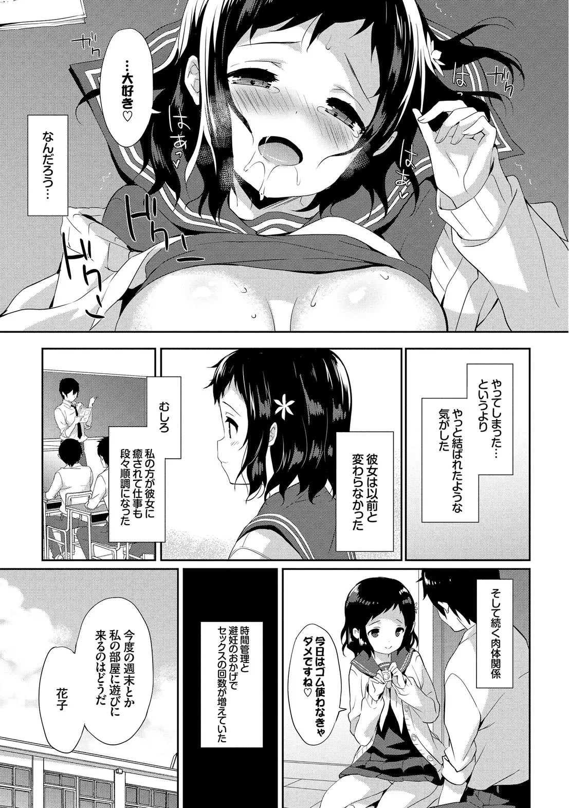 Page 98