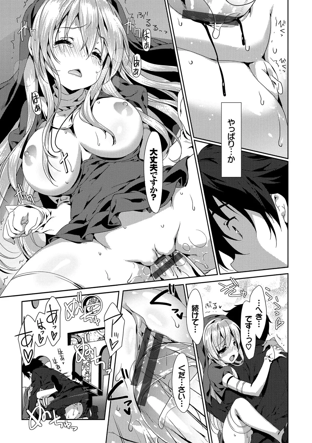 Page 101
