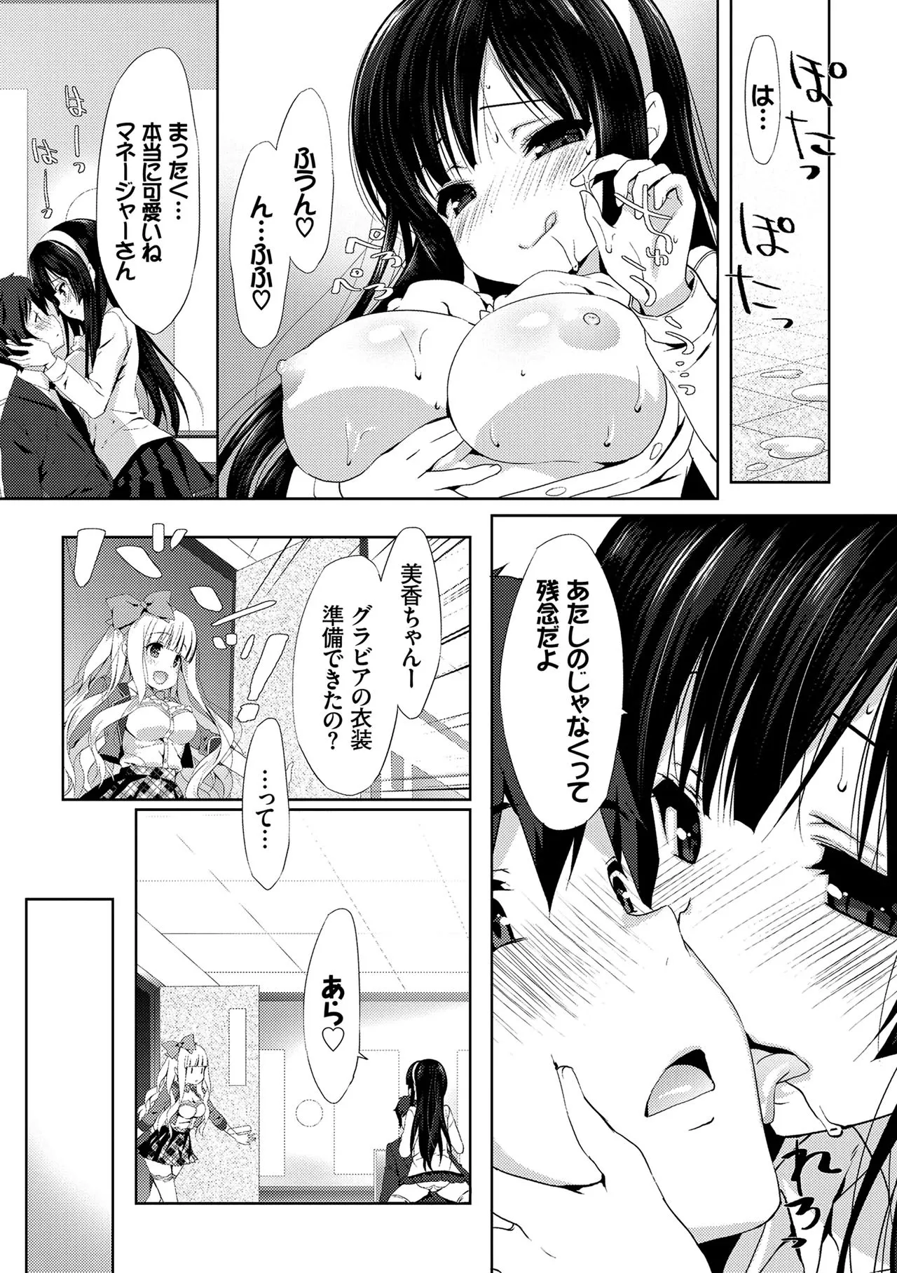 Page 117