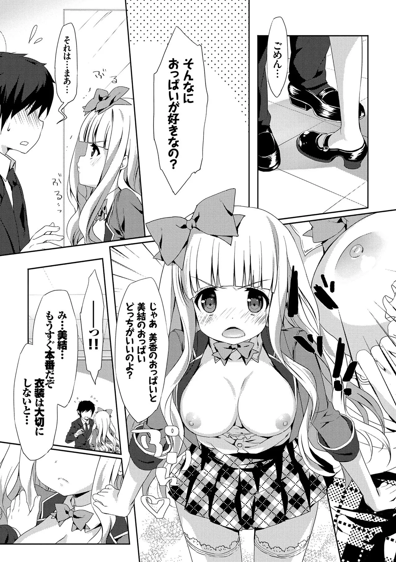 Page 119