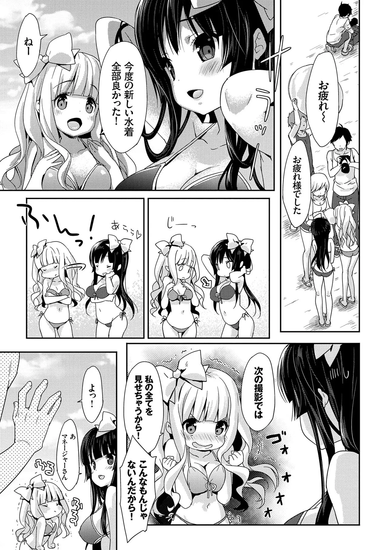 Page 133