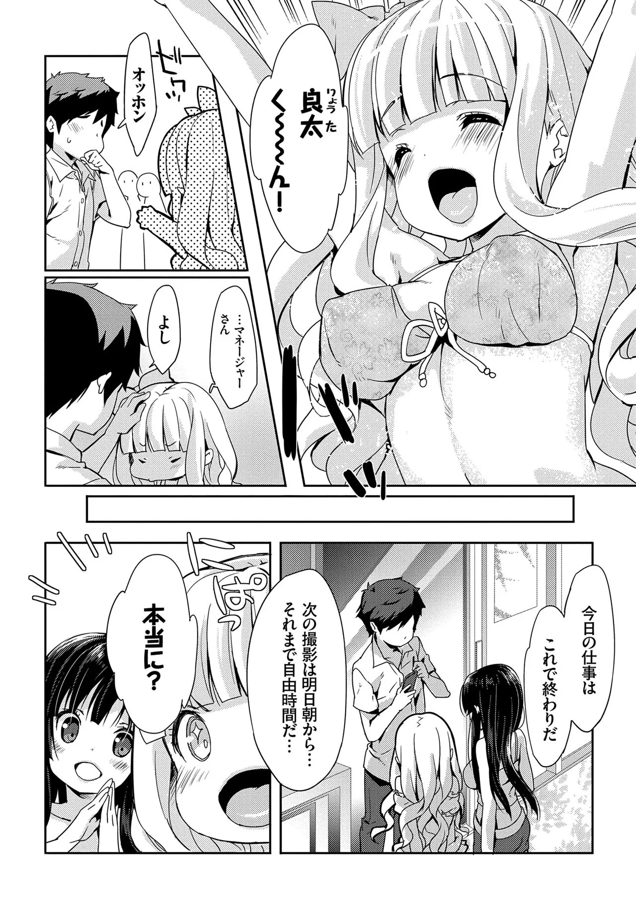 Page 134