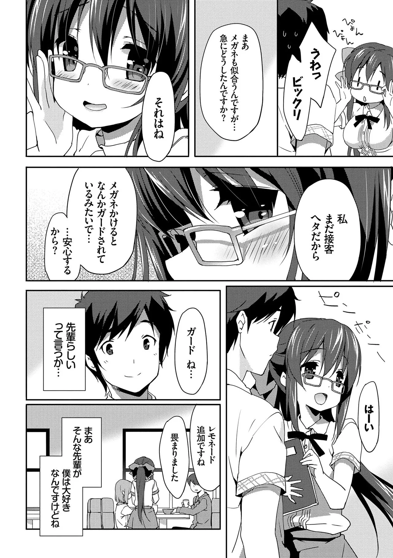 Page 152