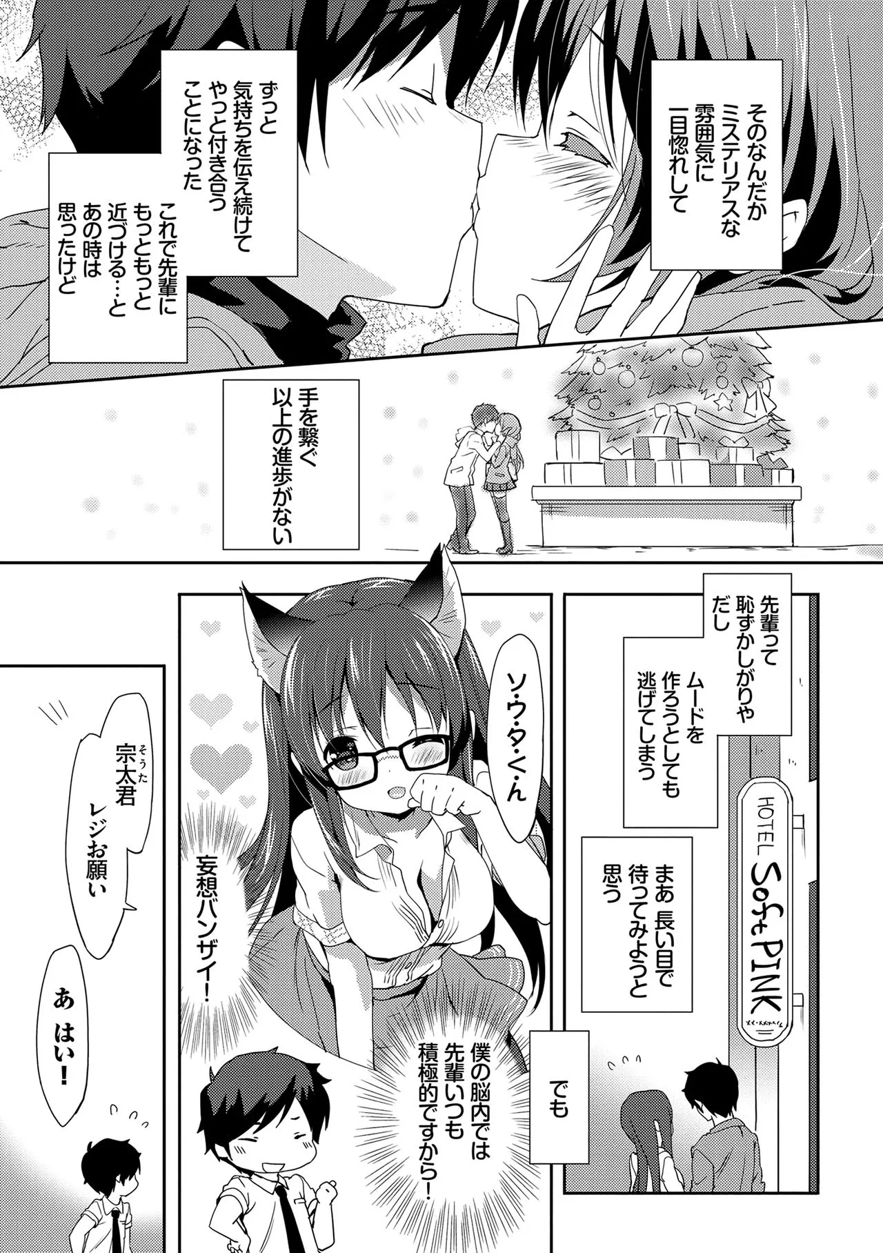 Page 153