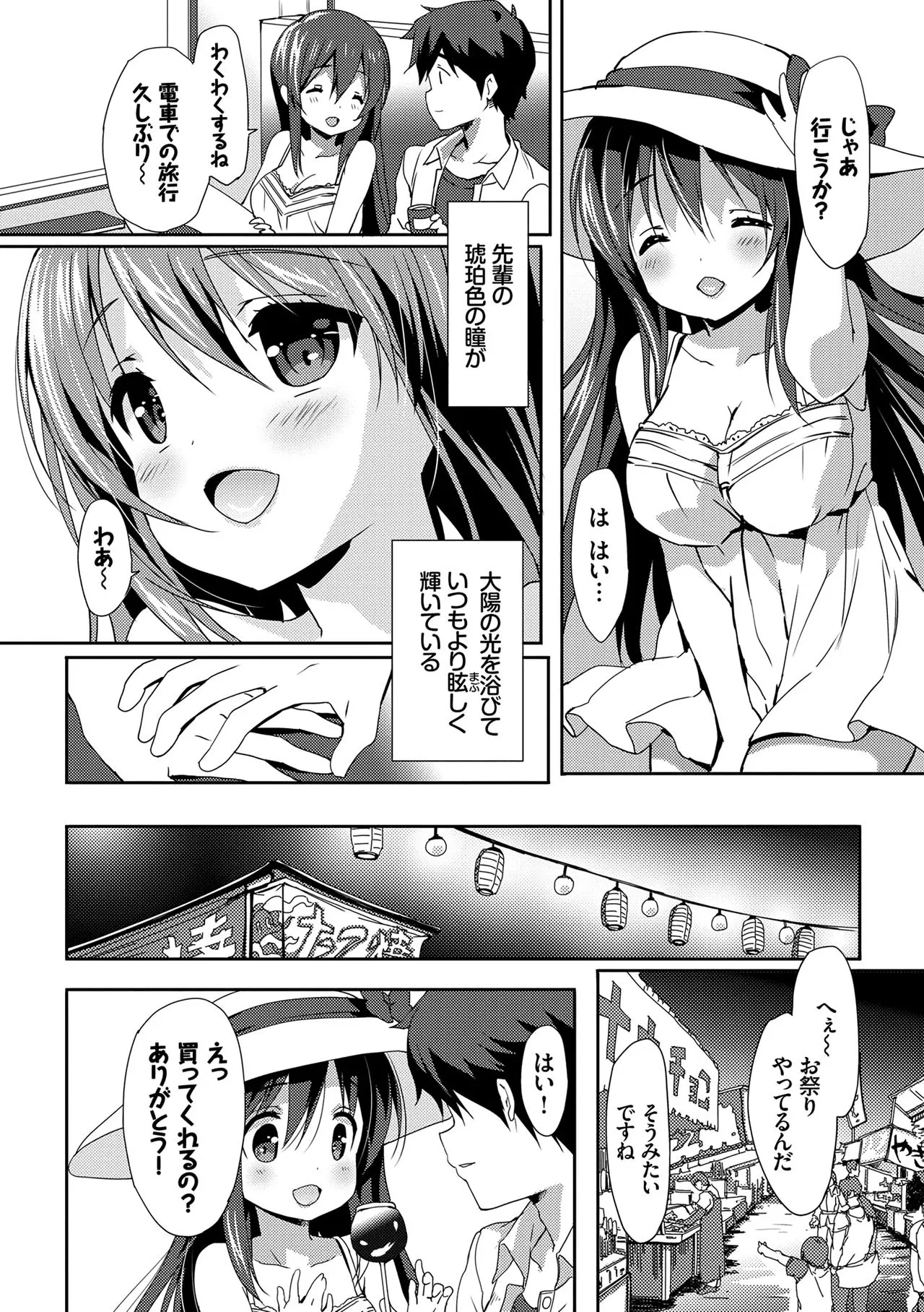 Page 156