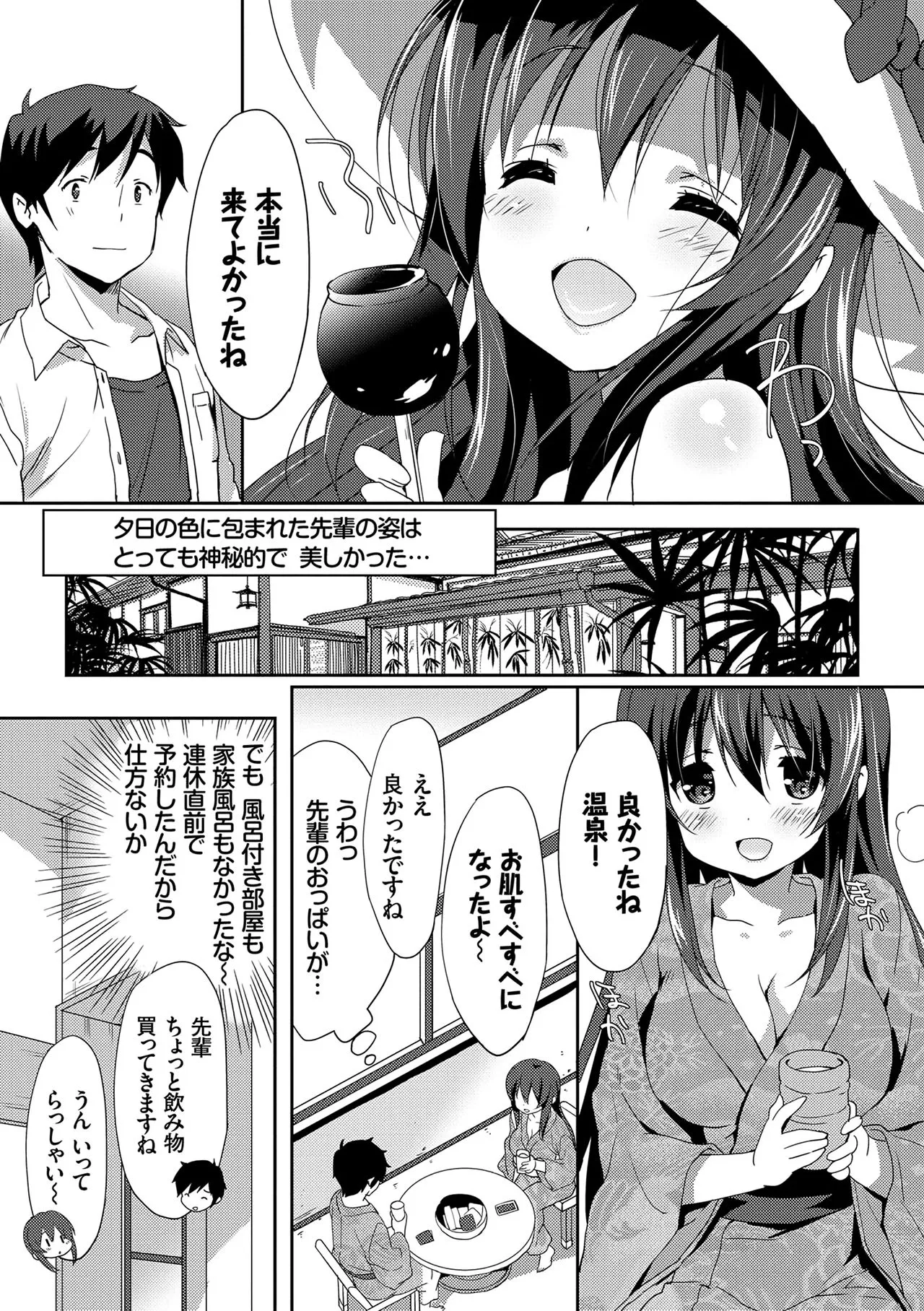 Page 157