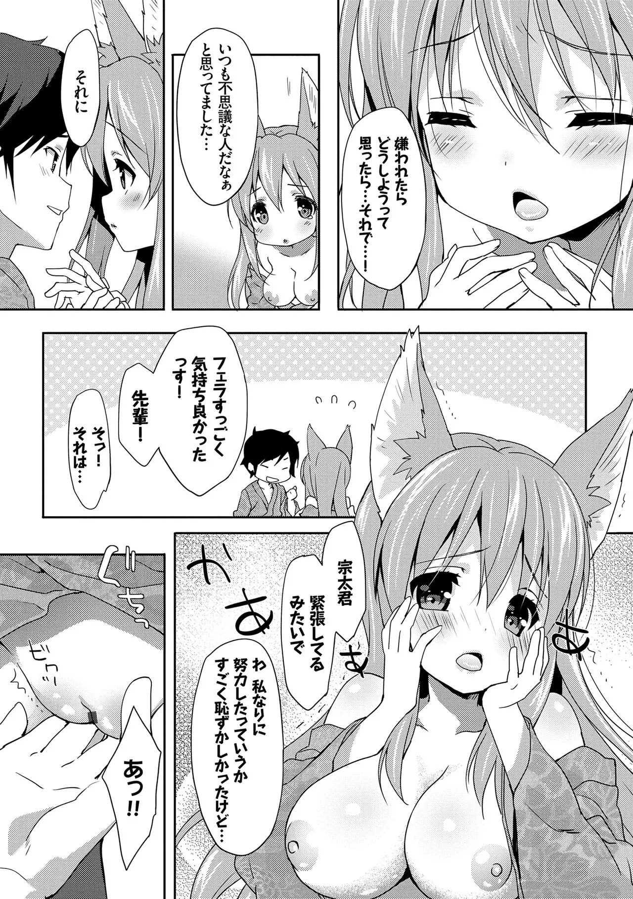 Page 163