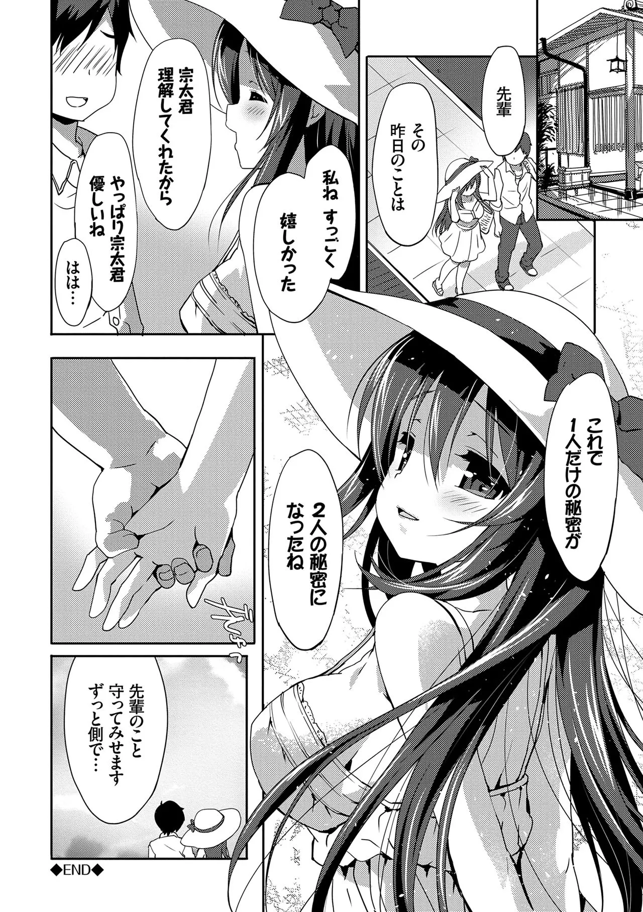Page 170
