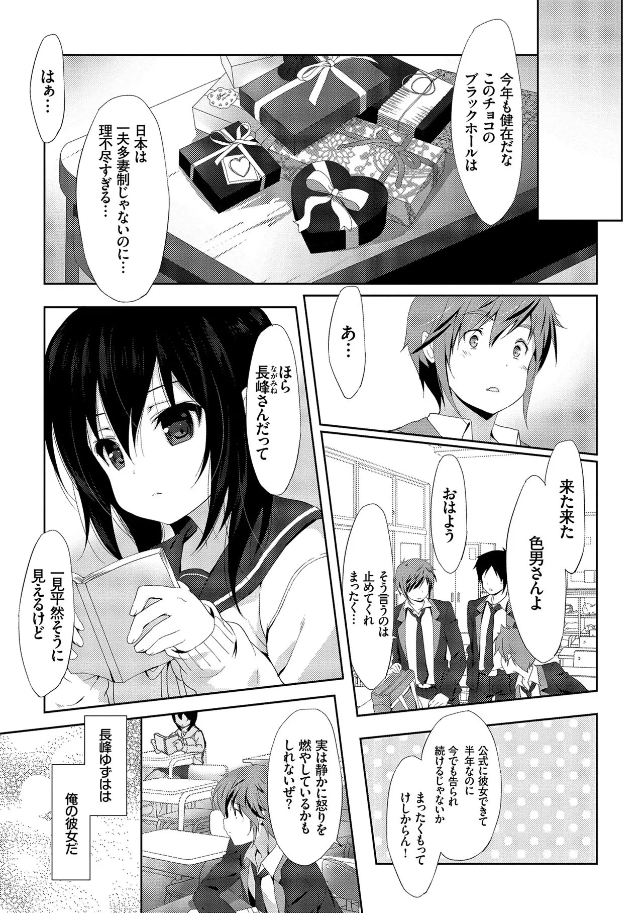 Page 173