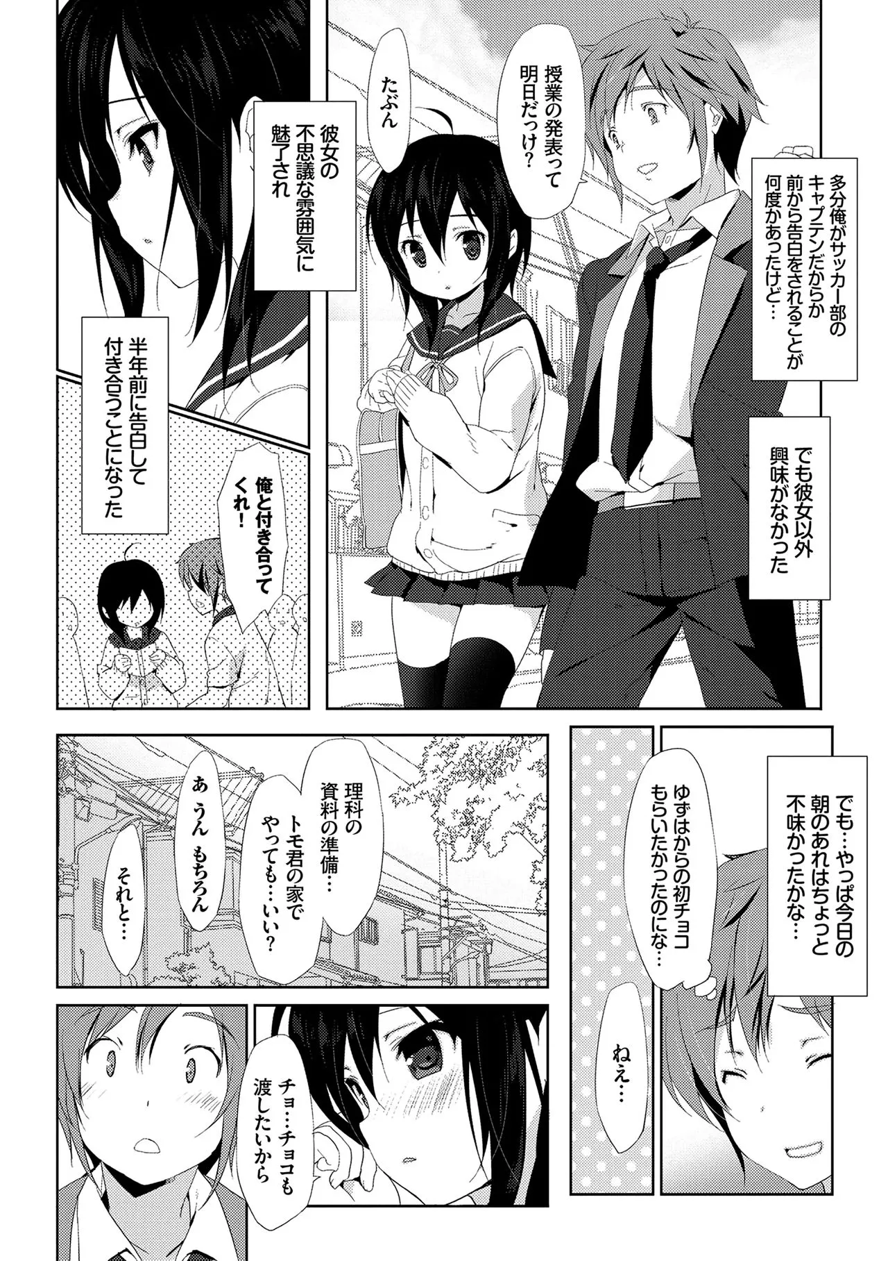 Page 174