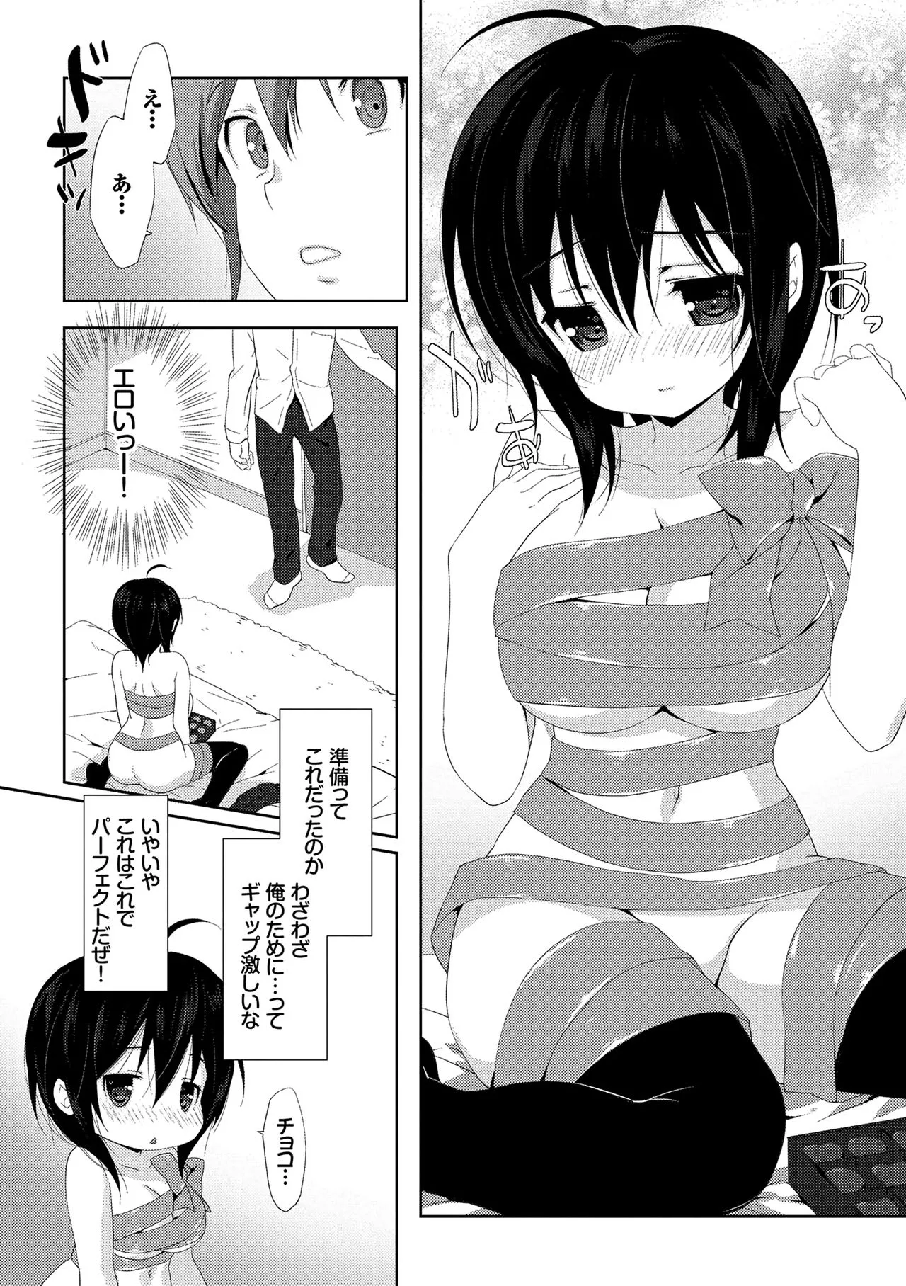 Page 176