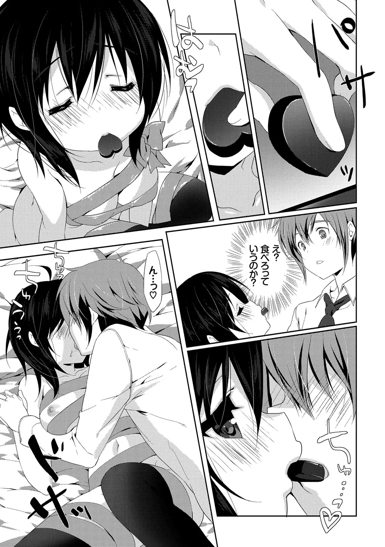 Page 177