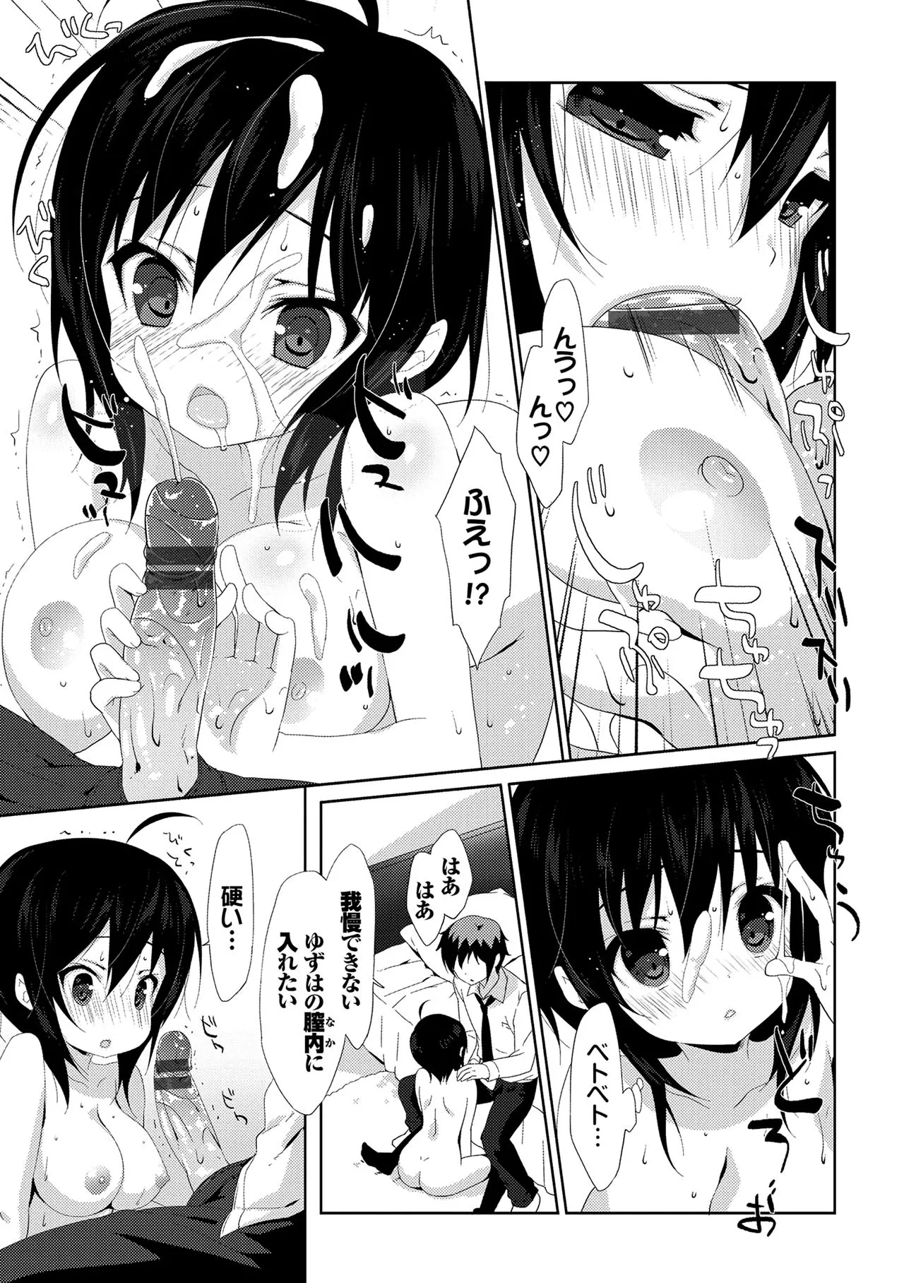 Page 181