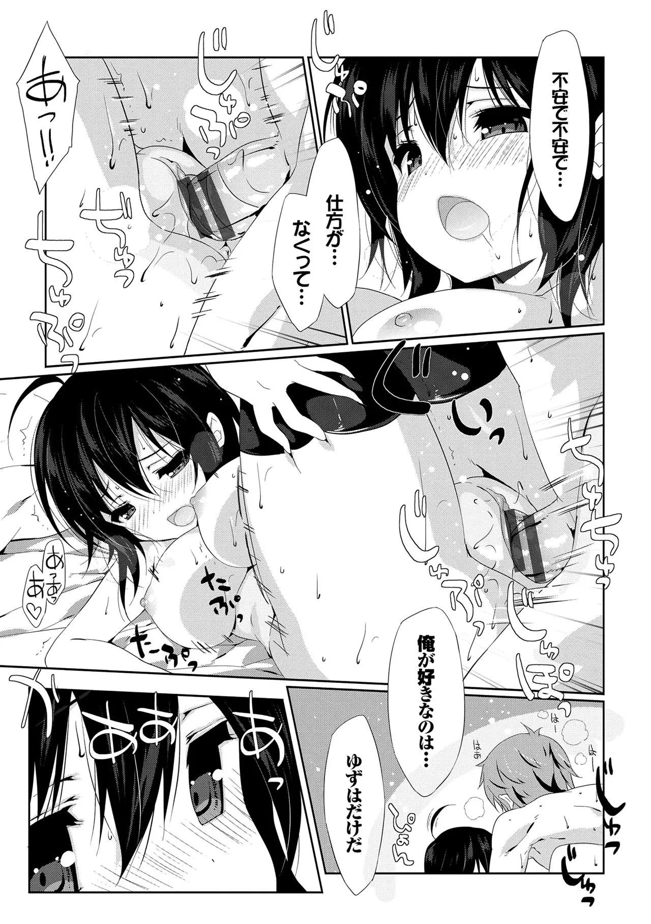 Page 185