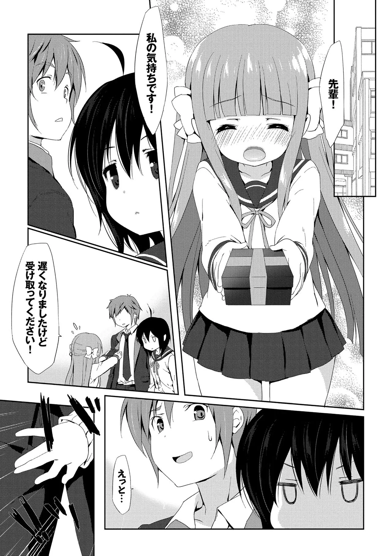 Page 189