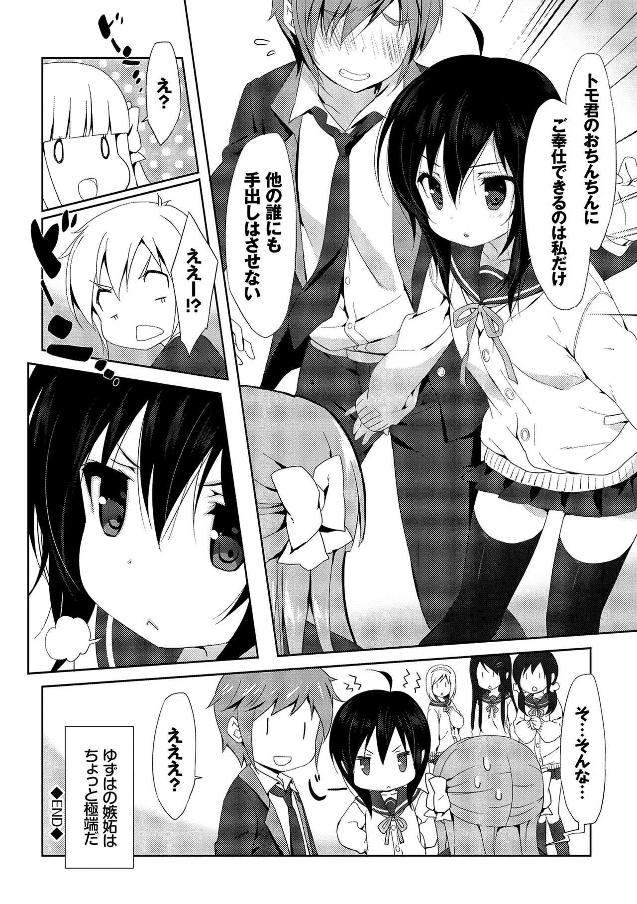 Page 190