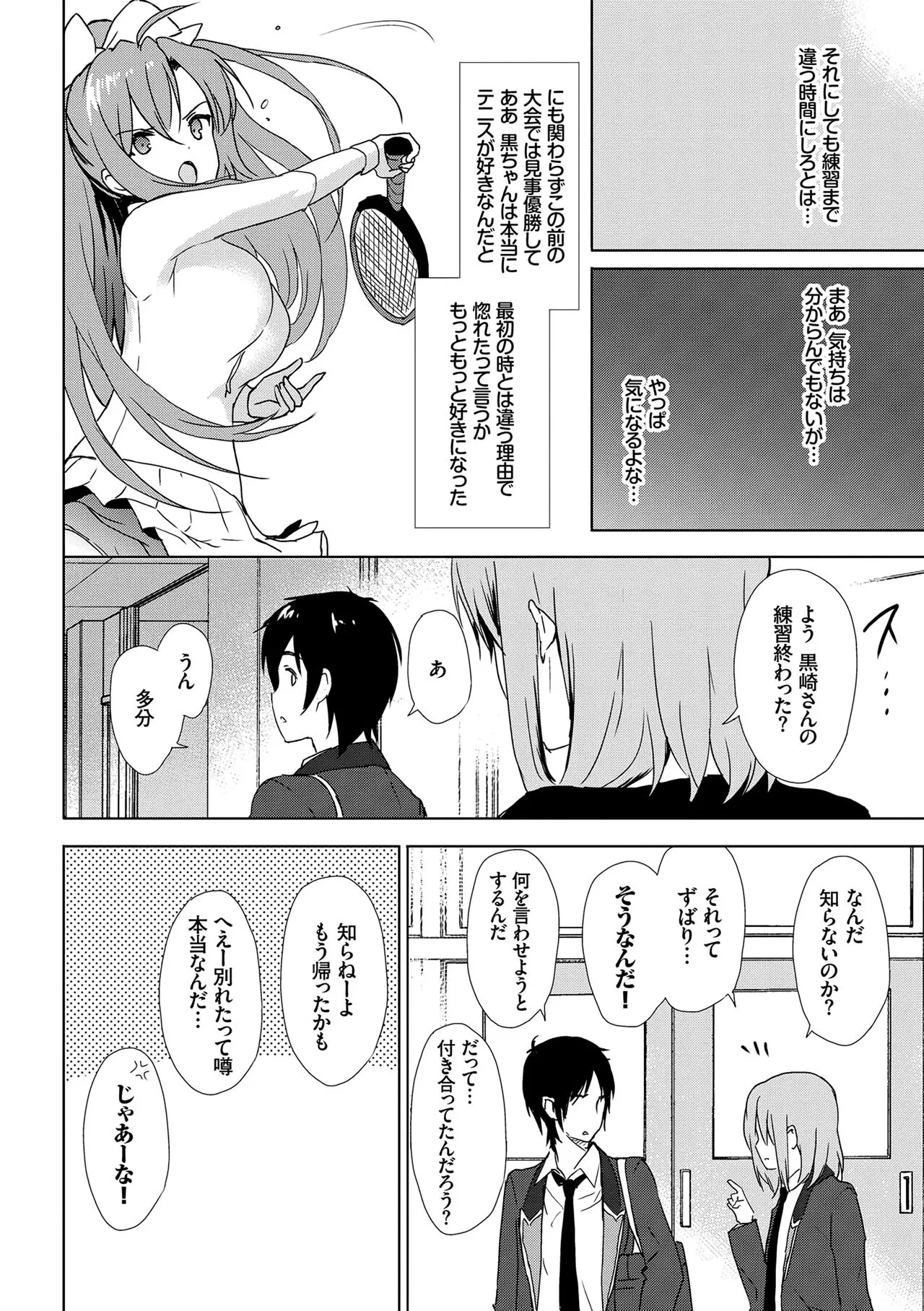 Page 192