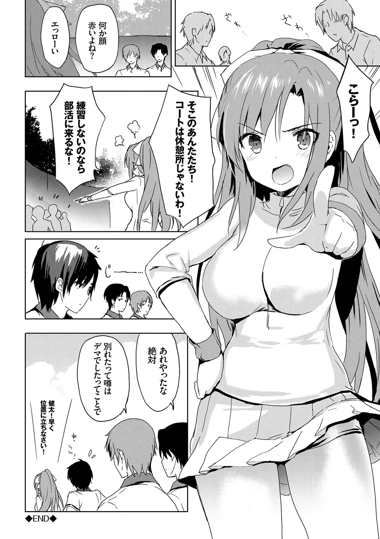 Page 200