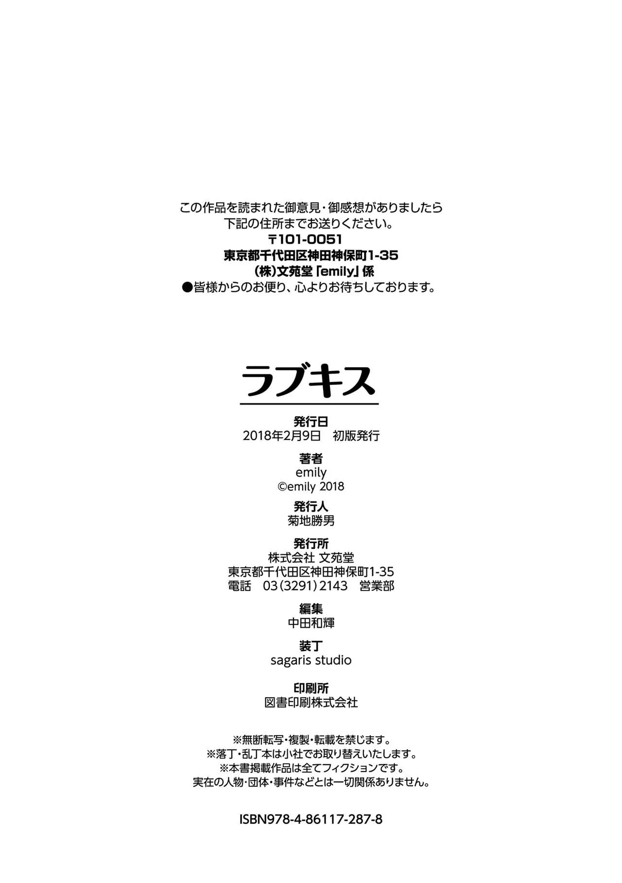 Page 202