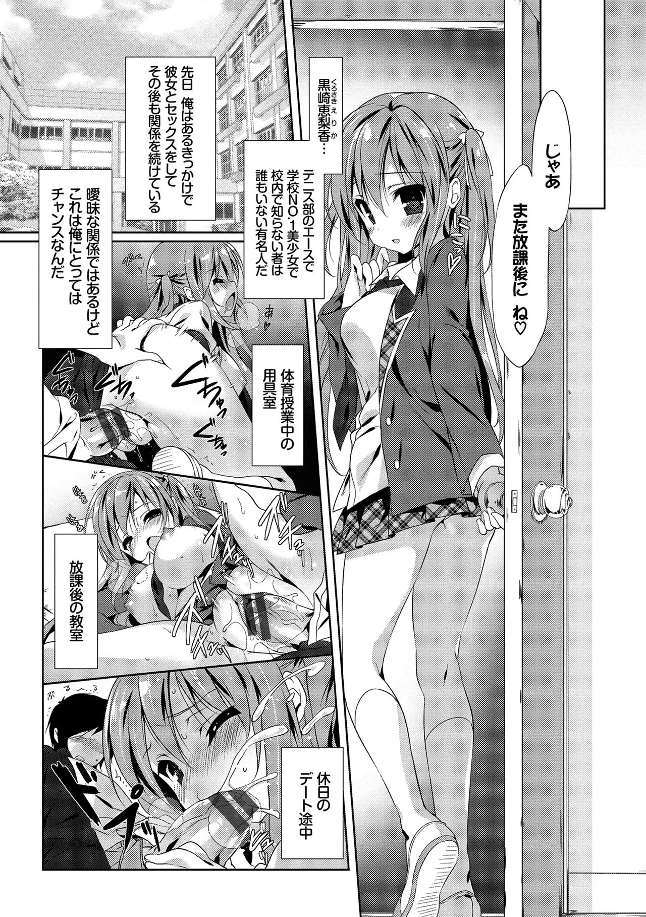 Page 53