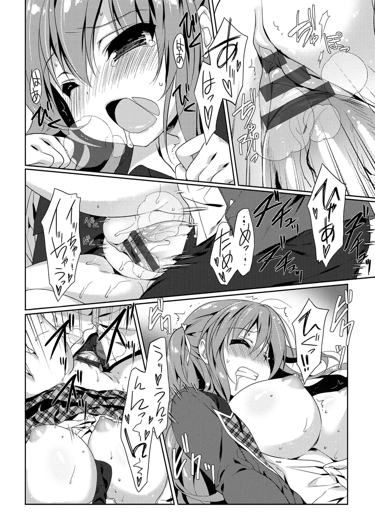 Page 64