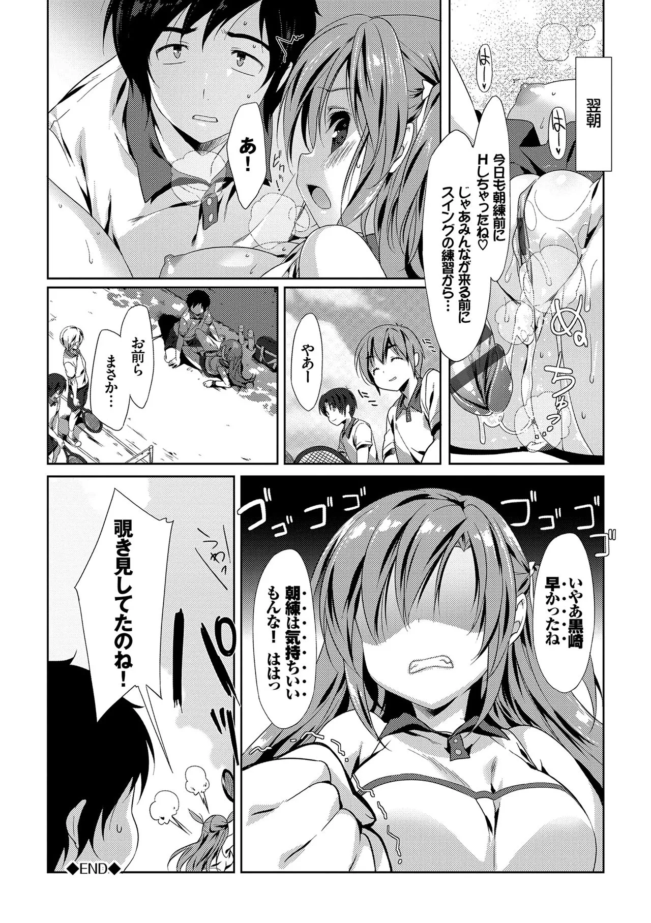 Page 66