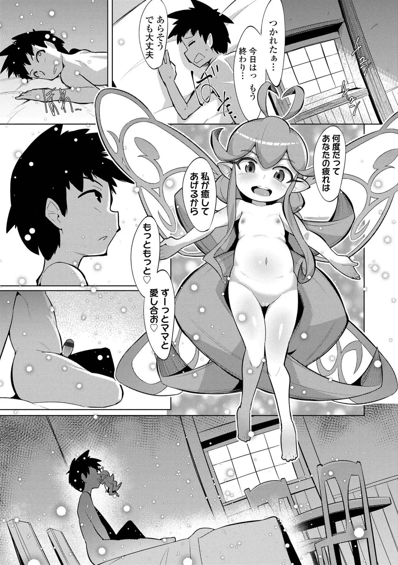 Page 106